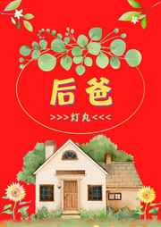 雷电芽衣全彩本子图片