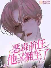 穿成反派的薄命师父