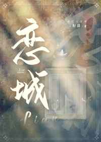 激情漫画