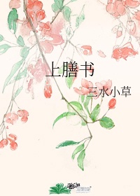 幸福一家人小说1一3