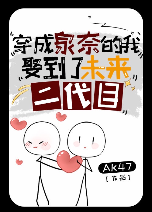 佐佐木艾丽