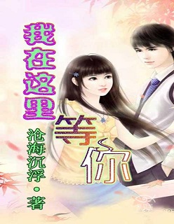 聊斋艳谭全集