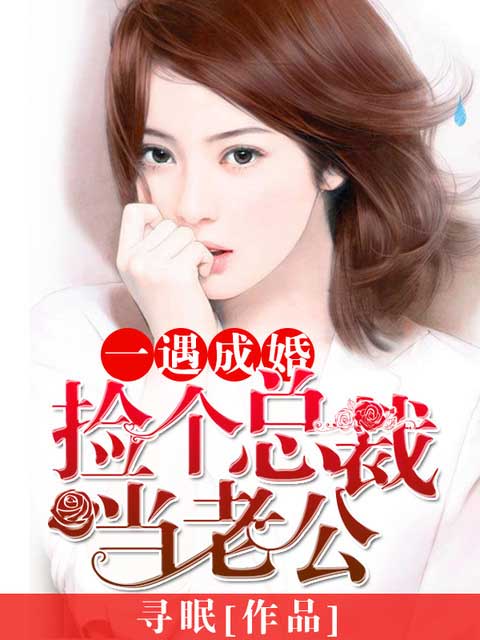 叫大声点我喜欢听你的