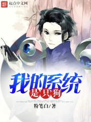 奇门医圣