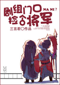 美味星球2