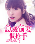 伸冤人在线观看