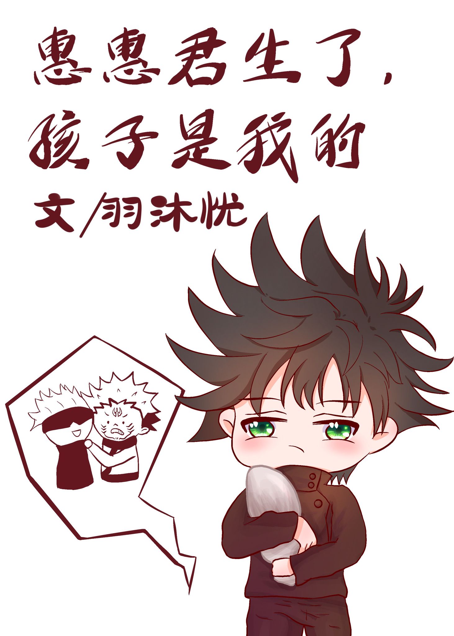 老马家的幸福