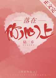 张筱雨阳光