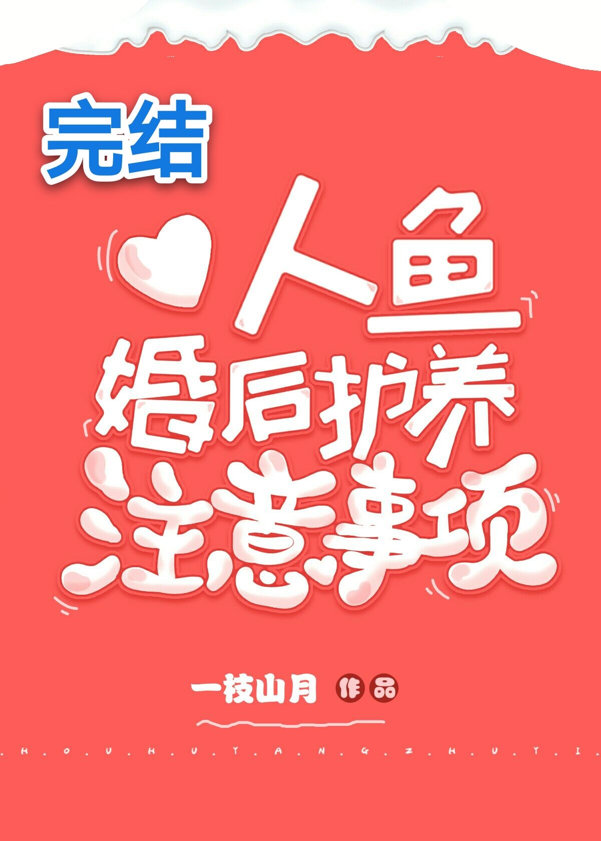 恶魔的牢笼1未删减动漫在线观看
