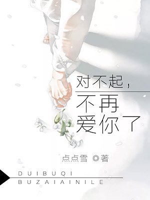 无人区在线视频中文字幕