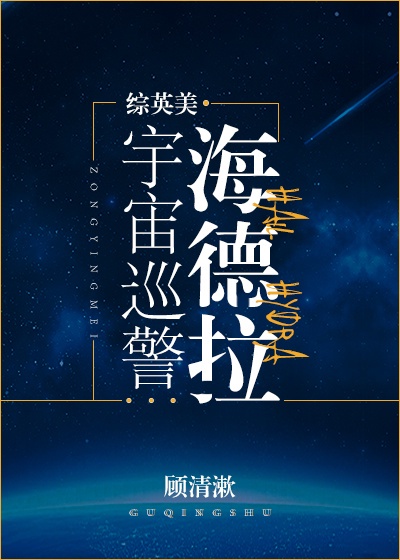 任清风徐来全文免费阅读无弹窗