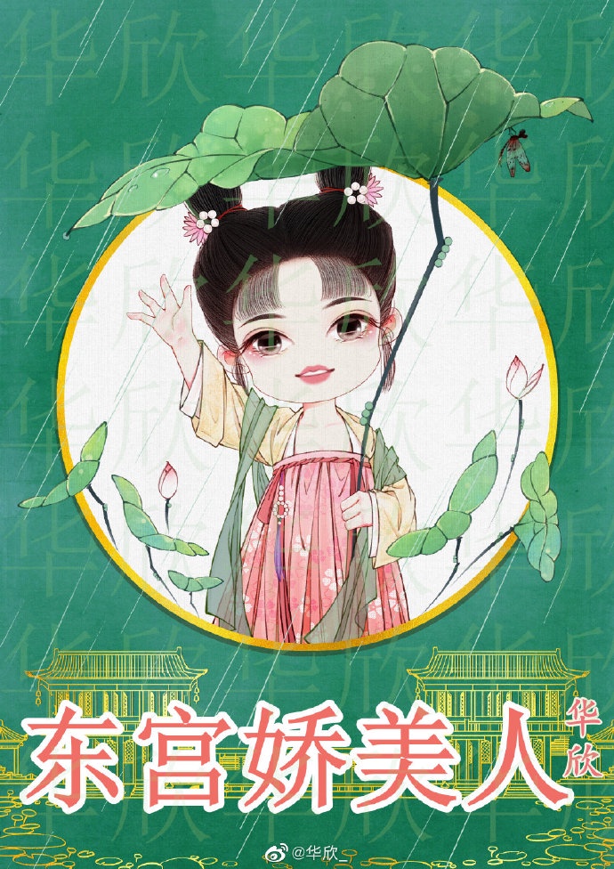 生命之树电影