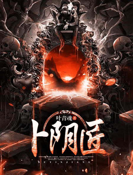 上瘾电视剧第几集开的车