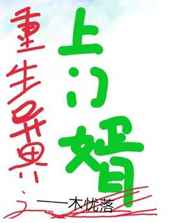 冬瓜影视