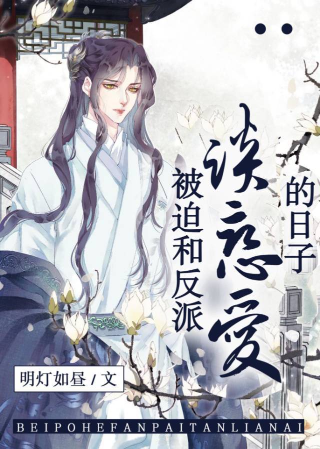 明日花绮罗最美的一部