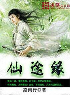 将军在上全集免费观看