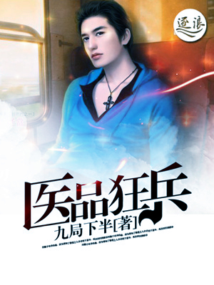 美丽人生