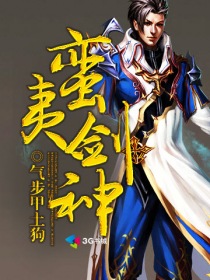 机械师2:复活电影