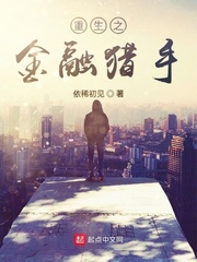谁的等待恰逢花开txt