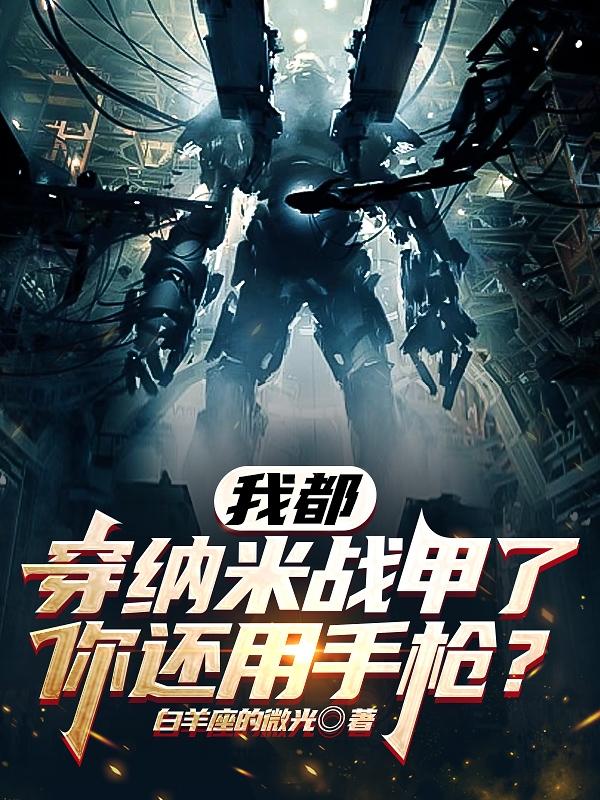 我的漂亮丈母娘全文