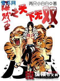 陈秋石的原型是什么