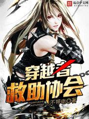 斗破苍穹之逍遥斗帝