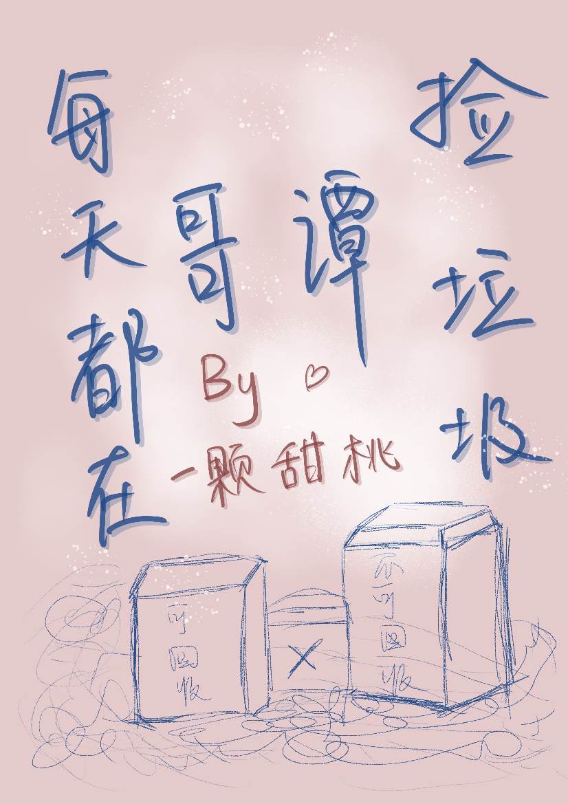 文豪野犬同人文