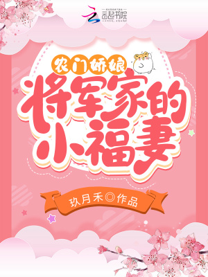 超级h荡的辣文小说御书屋