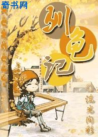 时间停止漫画