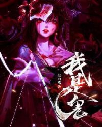 抗日英雄传
