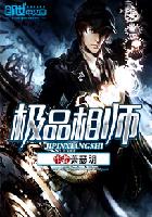 杰士邦官网