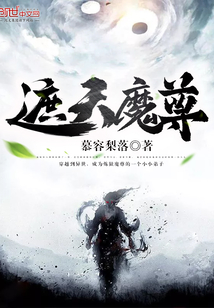 廊坊梨园杀人案