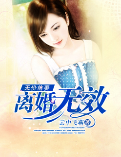 明王首辅txt下载