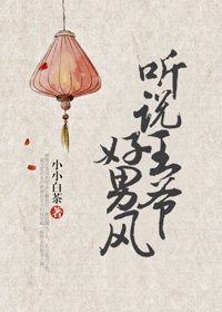 华裔美国艳星排名