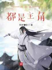 护士合集系列全文阅读