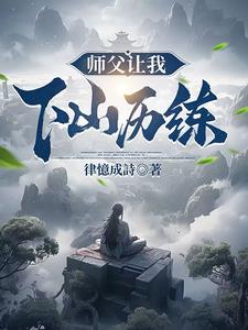 好先生 迅雷下载