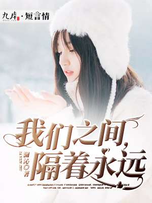 被冷落的婚姻在线阅读