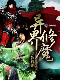 [bbbs]长城小队(上)chinajoy