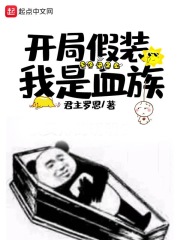 舔舔射