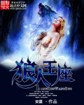 年轻妻子的工作