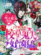 女公务员的菊蕾