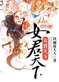 美女露真p的免费网站