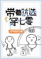 护士小梅系列全部