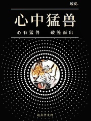 绝品神医陆逸
