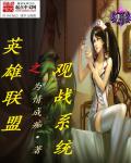 韩国电影完美护士高清