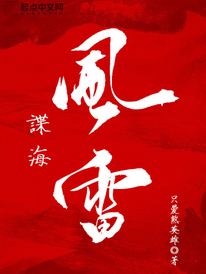 今夕何夕电视剧免费观看完整版