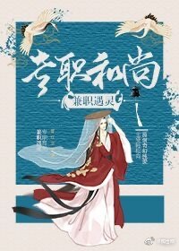 qwe123rty可爱全集