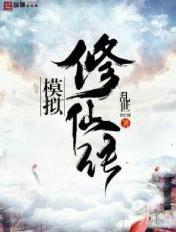 我被两个医生日出了水