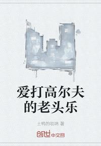 苏洛洛龙夜爵