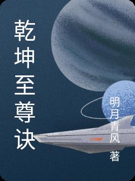 桑启怎么玩